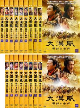 新着 大漢風 項羽と劉邦 DVD 中古 全巻セット レンタル落ち 最終【字幕