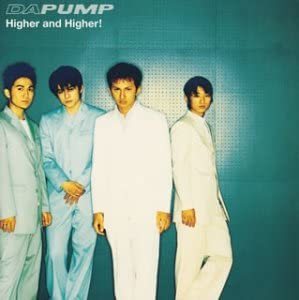 Higher and Higher! 中古 CD_画像1