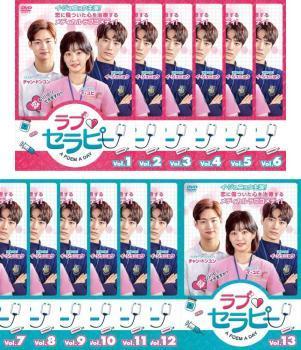 ランキング2022 ピョン・ヒョクの恋 全13枚 ケース無 DVD 中古 全巻