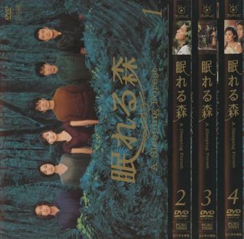 超爆安  眠れる森 A Sleeping Forest 全4枚 レンタル落ち 全巻セット 中古 DVD 日本