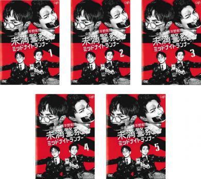 ゆうひが丘の総理大臣 DVD-BOX1〈5枚組〉、DVD-BOX2〈5枚組〉+apple-en.jp