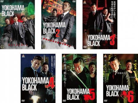 YOKOHAMA BLACK 全6枚 1、2、3、4、5、6 レンタル落ち 全巻セット 中古 DVD_画像1