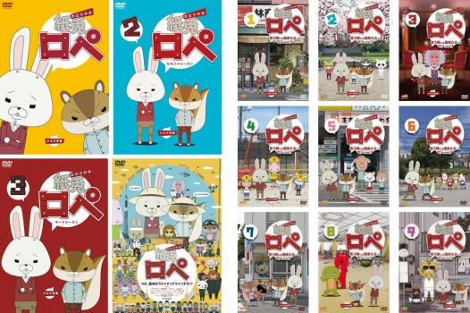 全てのアイテム 3 + 2 + 1 全13枚 ロペ 紙兎 + DVD 中古 全巻セット