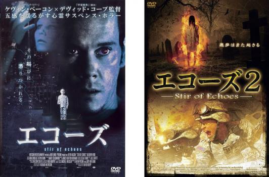 エコーズ 全2枚 1、2 レンタル落ち セット 中古 DVD_画像1