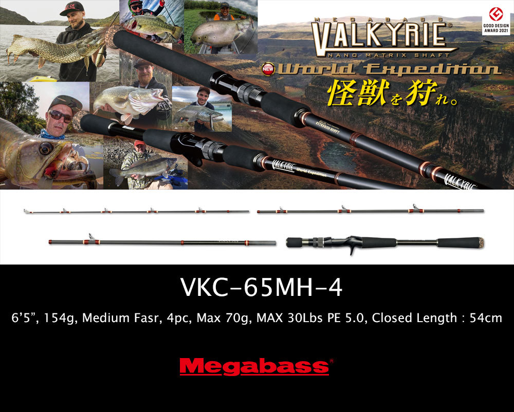 MEGABASS VALKYRIE World Expedition Multi VKC-65MH-4