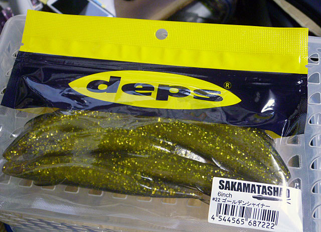 deps サカマタシャッド 6インチ #22 ゴールデンシャイナー_画像1