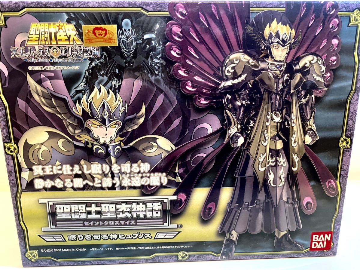 2022福袋】 聖闘士星矢 聖闘士聖衣神話 バンダイ 眠りを司る神