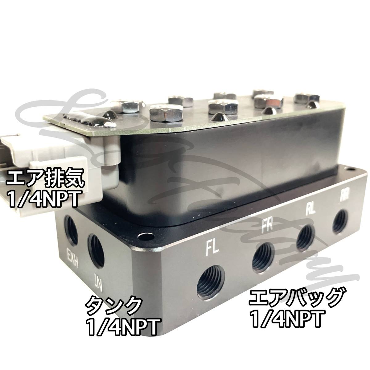 マニホールドバルブ ソレノイドバルブ 電磁弁 4輪独立 4独 1/4 マニホールドバルブ ソレノイドバルブ 電磁弁 4輪独立 4独 1/4