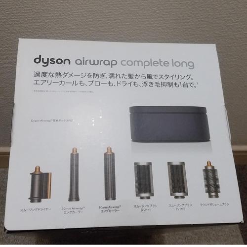 新品 Dyson ダイソン HS05 COMP LG BN BC エアラップ_画像10