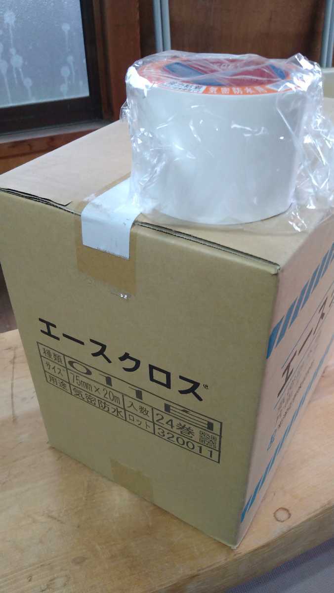 エースクロス 気密防水用片面テープ　光洋化学株式会社　白　75mm×20m　24巻　1箱_画像2