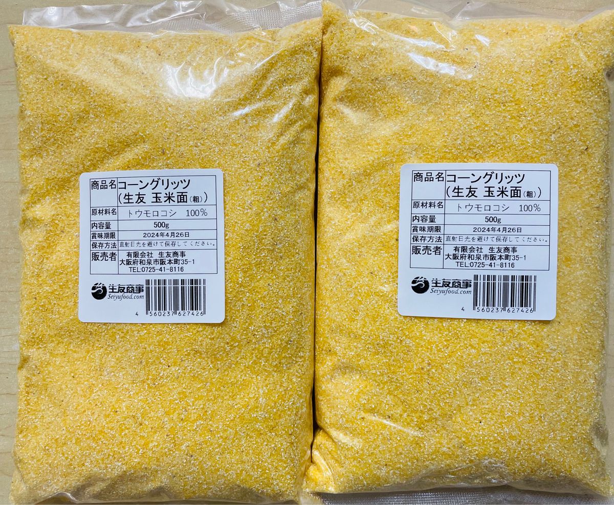 粗玉米粉 玉米面 玉米粉 粗粉 とうもろこし粉 粉タイプ 400g 4袋 - 米