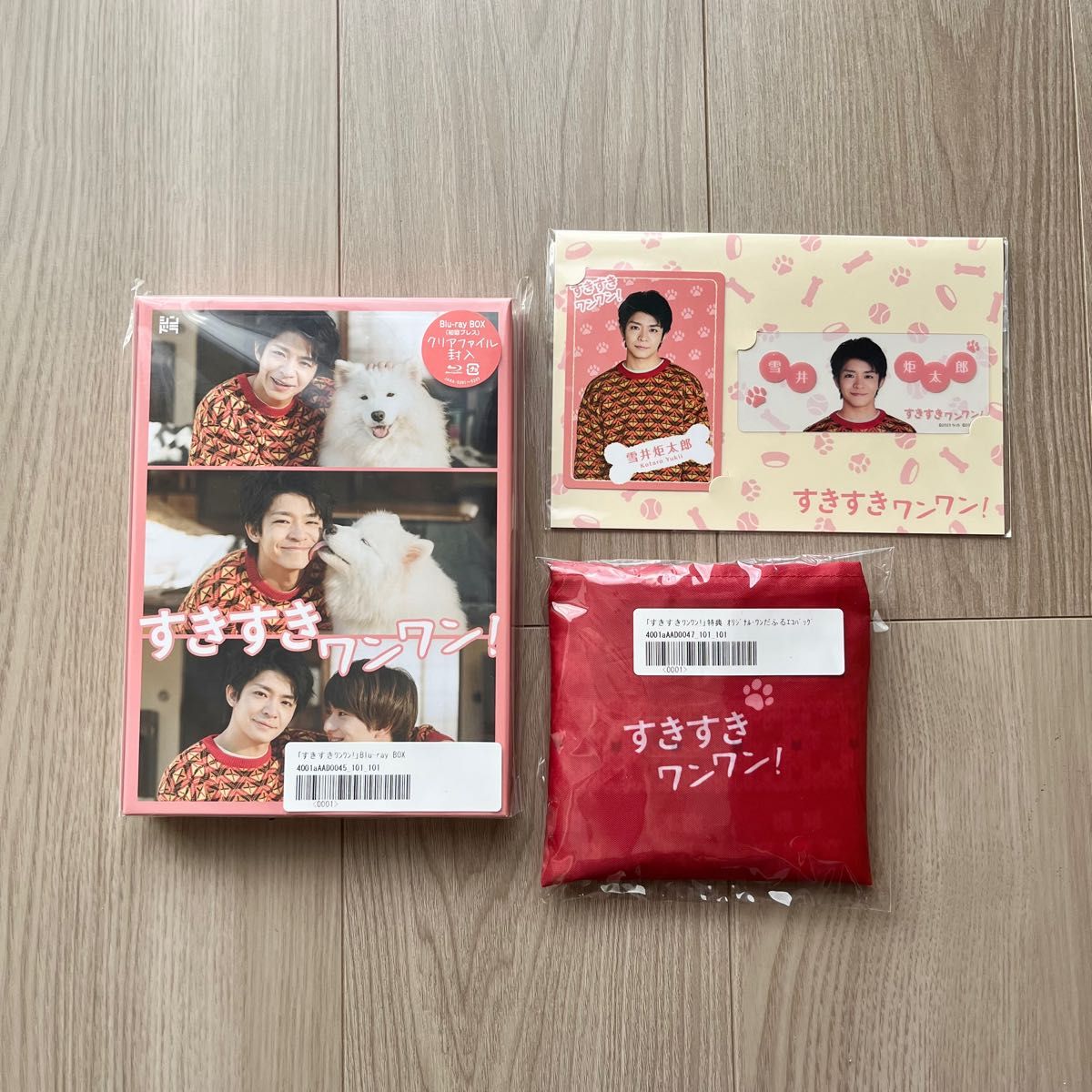 すきすきワンワン Blu-ray BOX〈3枚組〉-