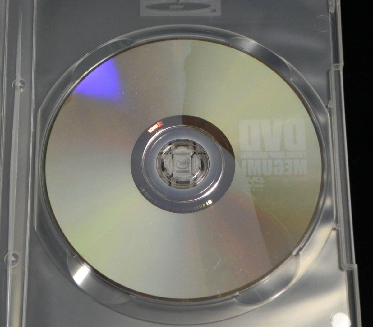 MEGUMI 　ヤングジャンプ オリジナル DVD　◇応募者全員サービス品◇ －非売品－　2003年頃　集英社_画像7