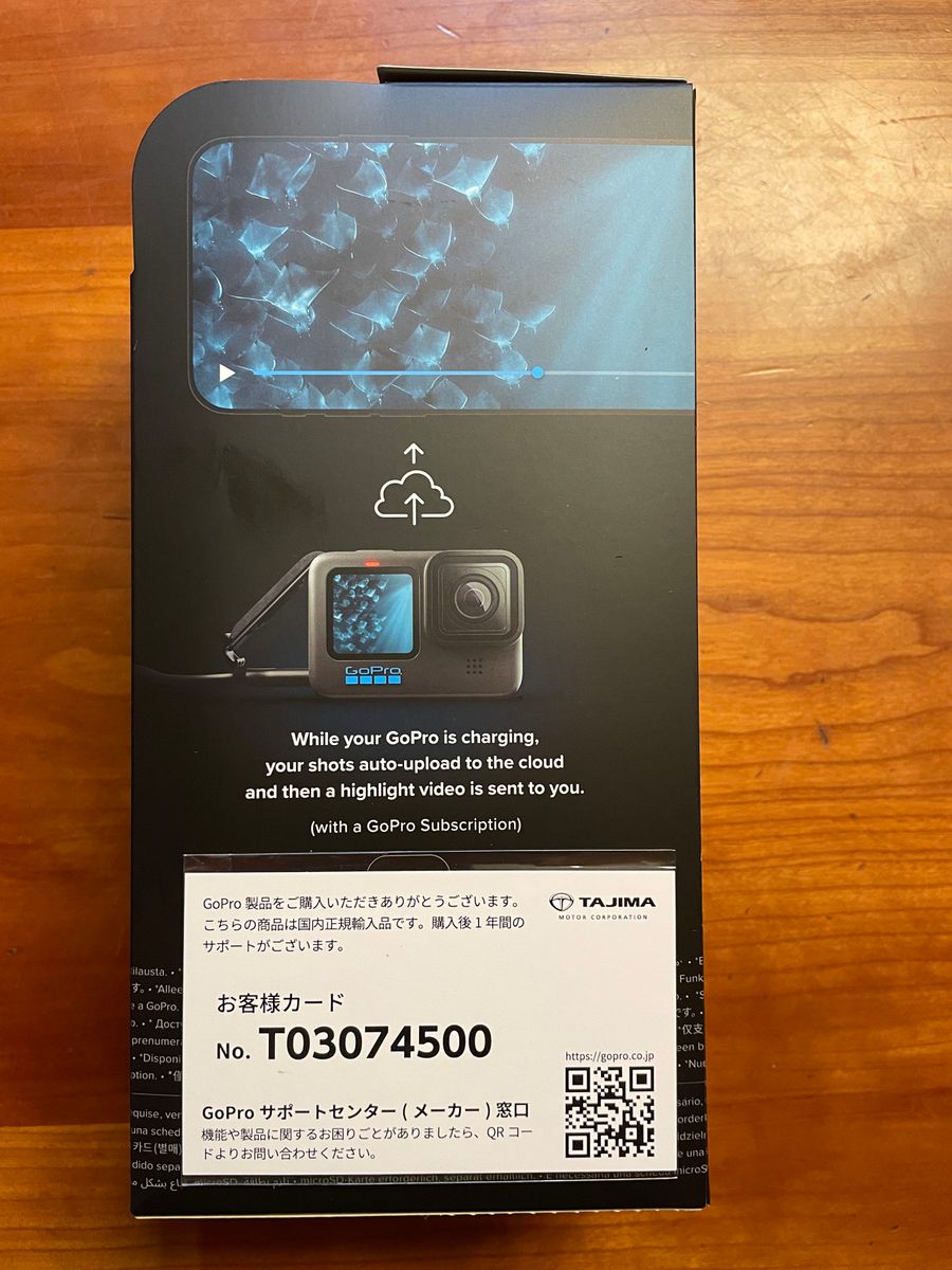 新品未開封】GoPro HERO11 Black CHDHX-111-FW｜Yahoo!フリマ（旧