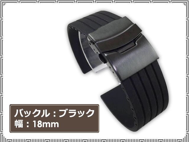 新品 時計バンド 交換ベルト シリコーンゴム 腕時計 ストラップ 18mm ブラック金具×ブラック [1092:madi]_画像1