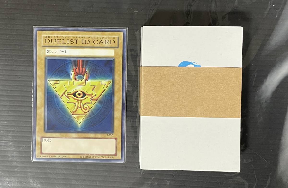 遊戯王　 DUELIST ID CARD 初期公認大会登録カード デュエリストIDカード 2000年版 未記入 帯付き 50枚