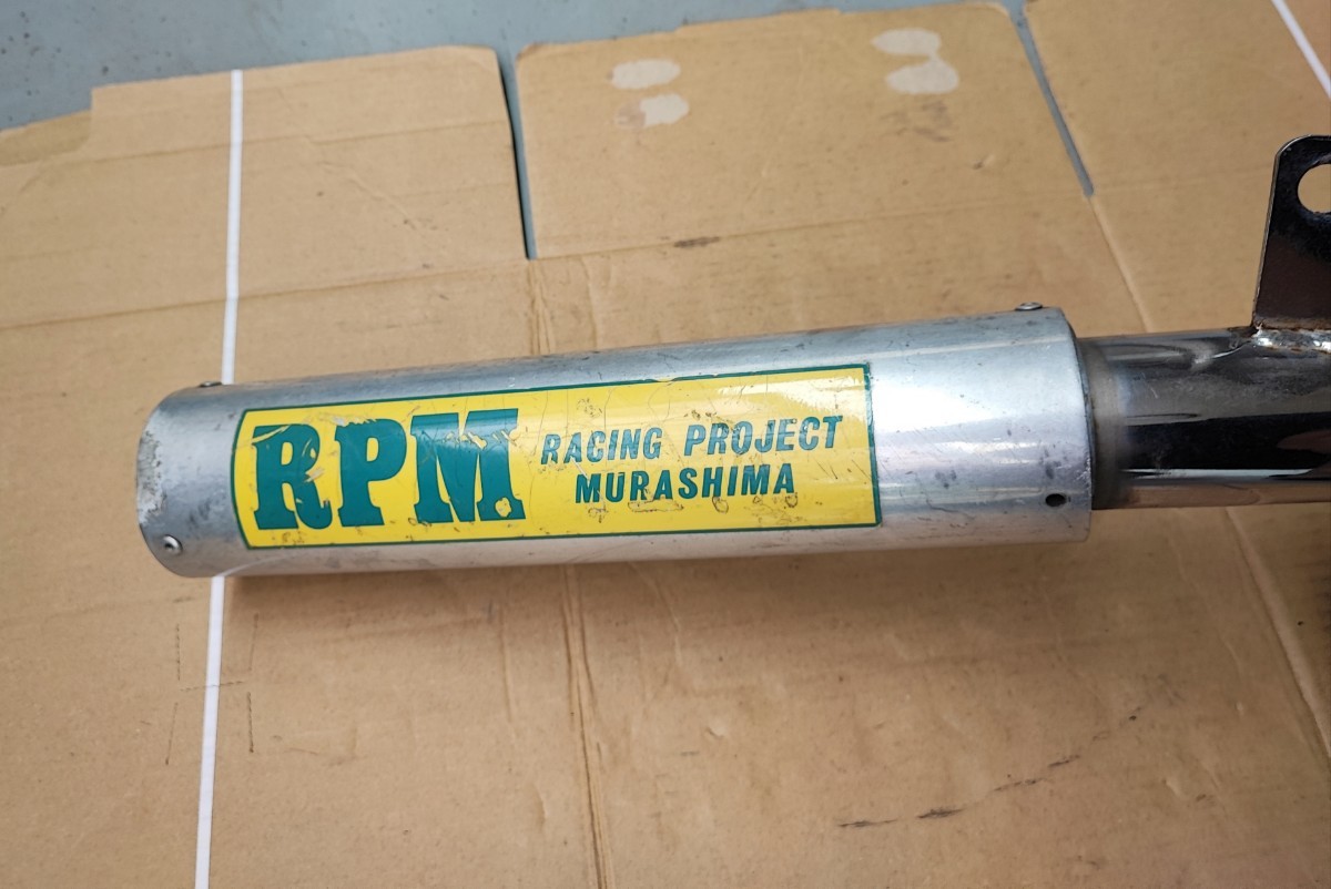 HONDA CBX400F RPM 管 当時物 刻印有 4-2-1 P管 (キジマ ヨシムラ
