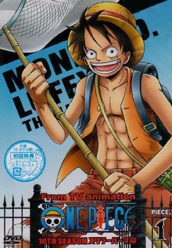 ONE PIECE ワンピース 10THシーズン スリラーバーク篇 PIECE.1 [DVD]（中古品）_画像1