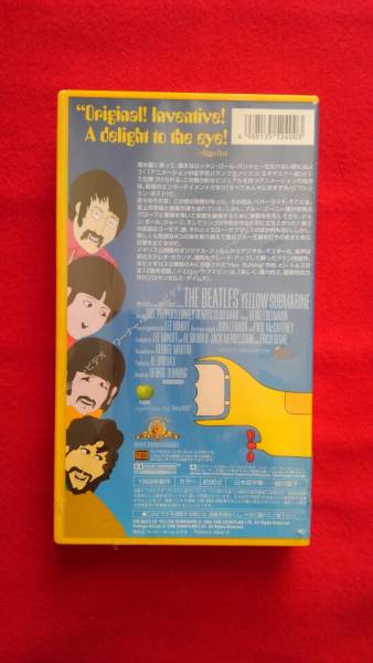 [ new goods / unopened ] The * Beatles yellow sub marine VHS video Japan version records out of production commodity paul (pole) * McCartney John * Lennon new goods .. obtaining is difficult 