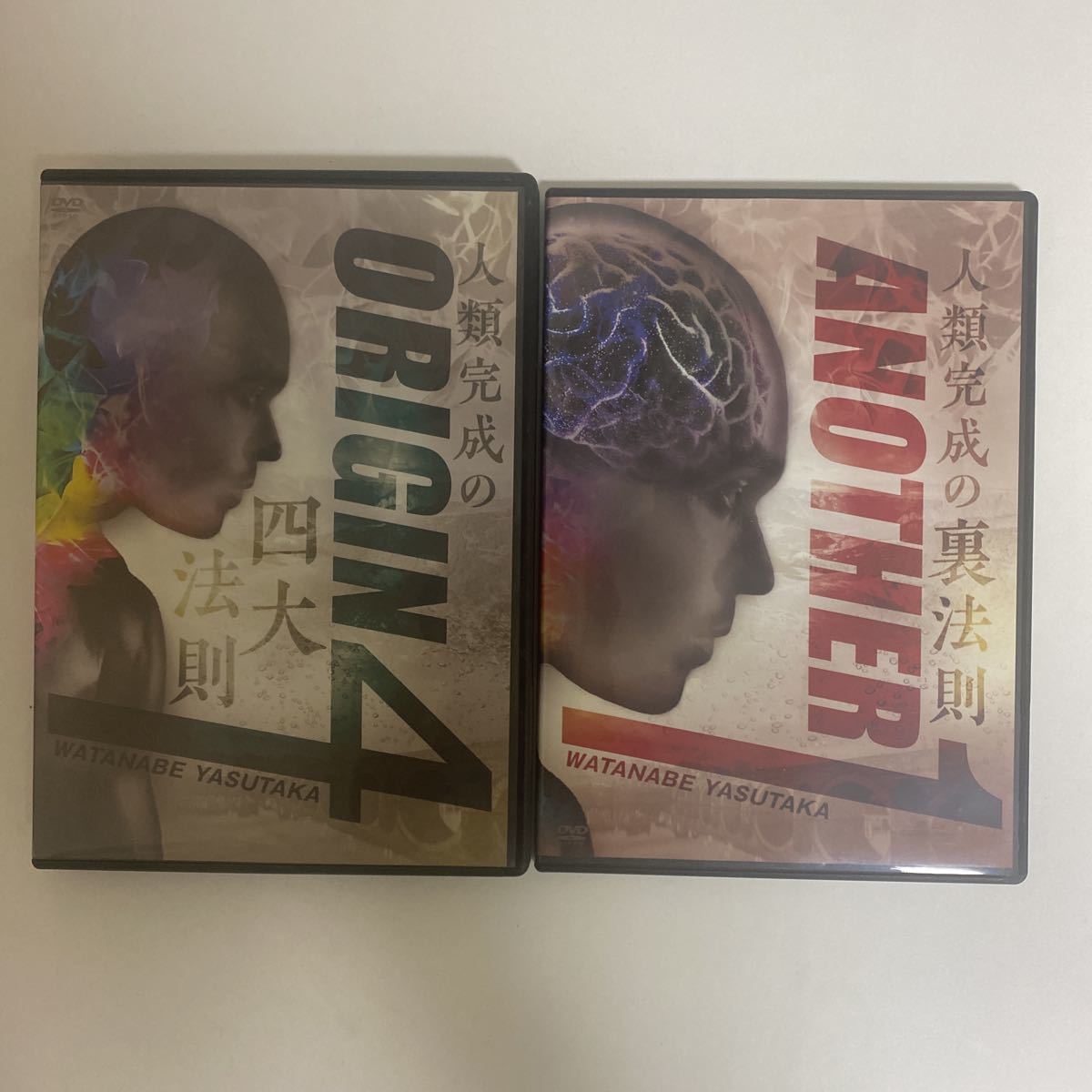 24時間以内発送!整体DVD【ORIGIN４ 人類完成の四大法則】【人類完成の裏法則 ANOTHER1】渡邉康隆 手技DVD 整骨 治療院マーケティング研究所_画像2