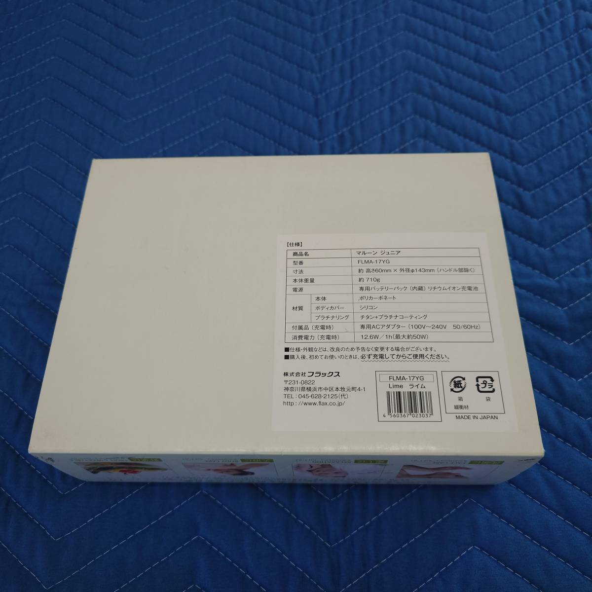 超ポイントアップ祭 ジュニア マルーン フラックス 新品 携帯できる