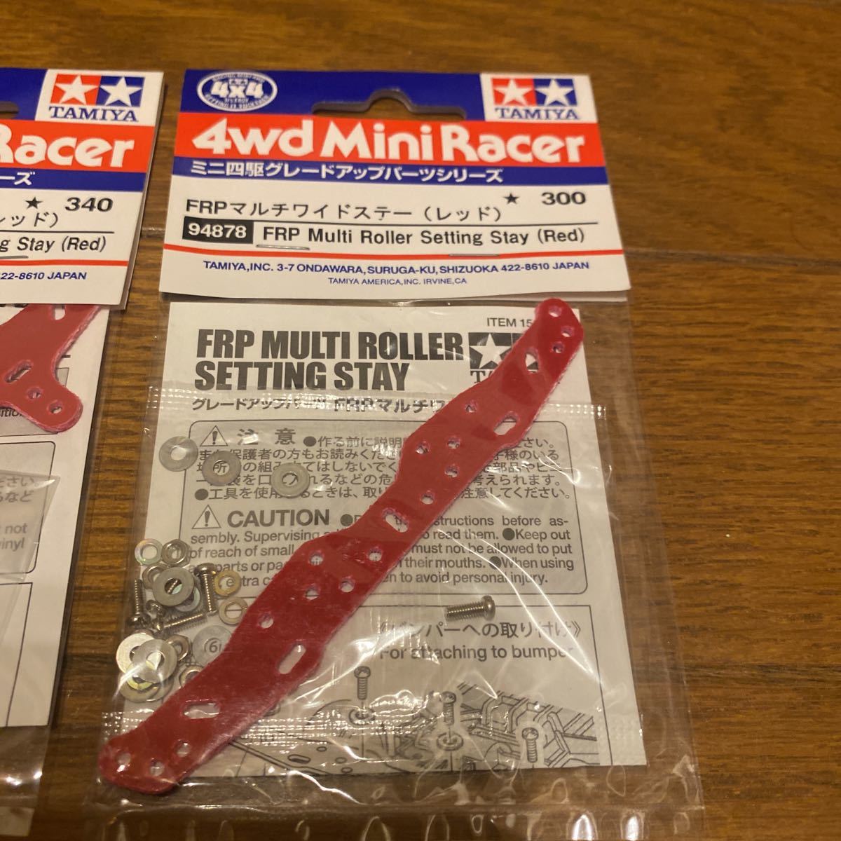  Mini 4WD FRP multi wide stay 94878 multi wide rear stay 94879( red ) rare limited commodity 