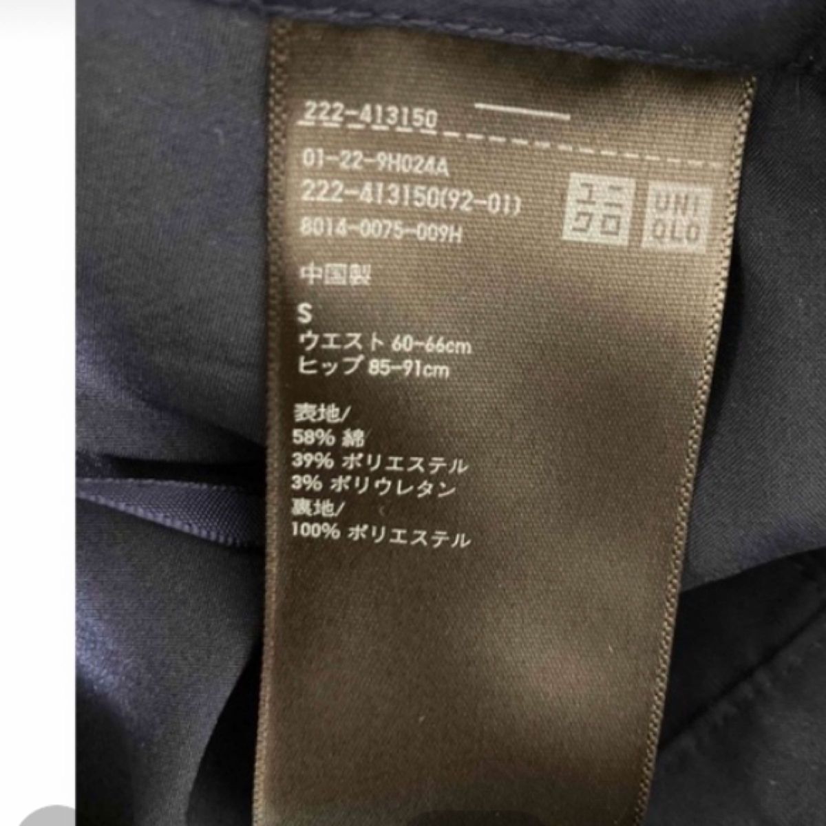 UNIQLOフロントボタンサーキュラースカート無地|Yahoo!フリマ UNIQLOフロントボタンサーキュラースカート無地|Yahoo!フリマ