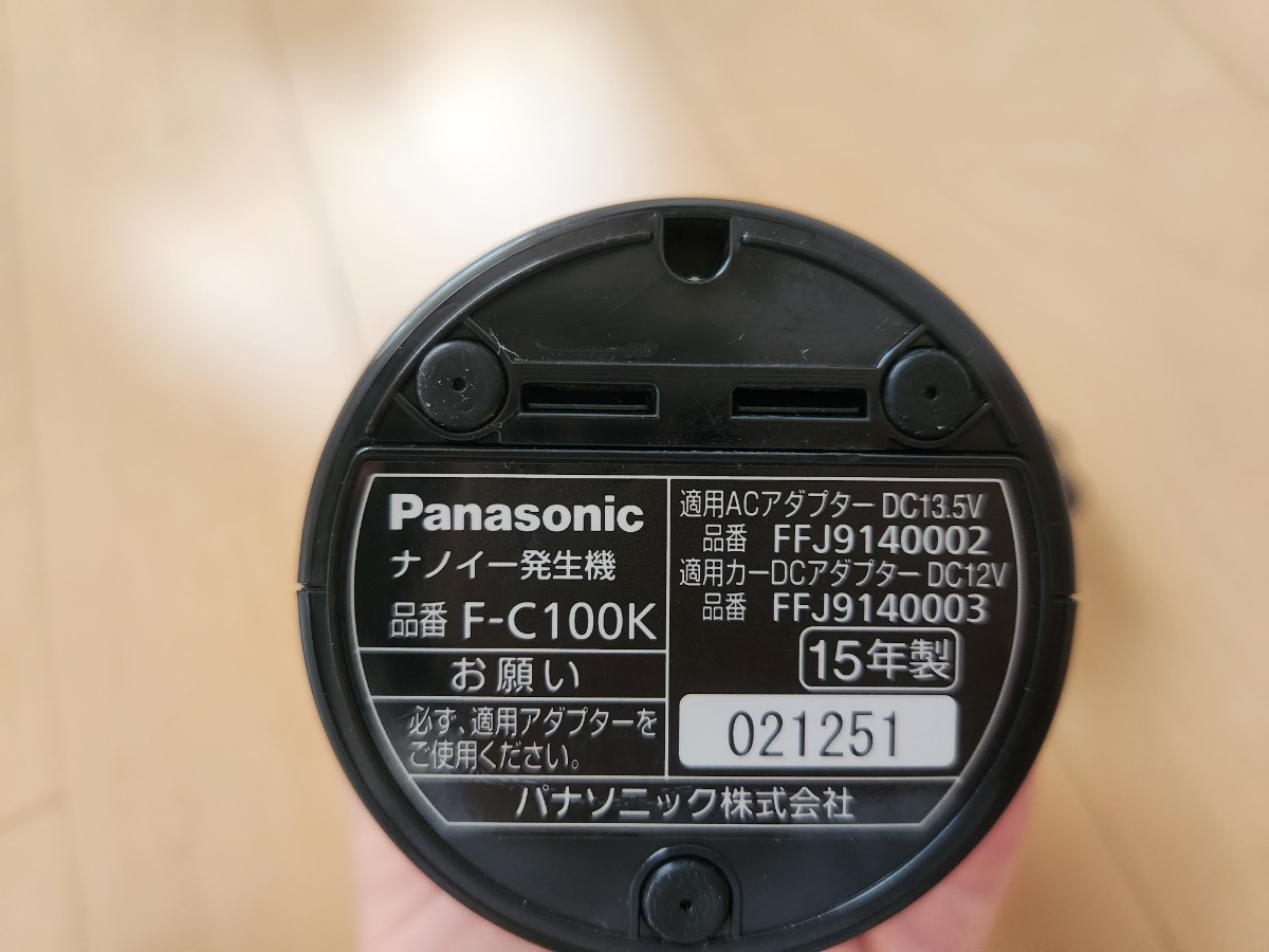 ■●▲【オマケ付】Panasonic パナソニック ナノイ発生機ー F-C100K 車載用 シガーソケット拡張 シガーソケット USB×2▲●■_画像2