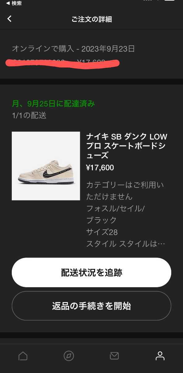 ■●▲NIKE 28cm Albino & Preto × Nike SB Dunk Low Pro QS Pearl White▲●■_画像5