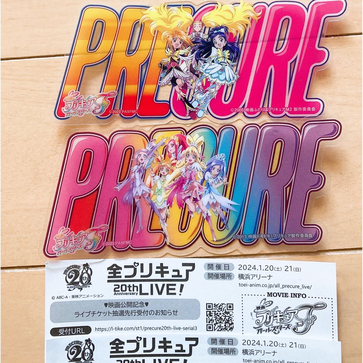 映画プリキュアオールスターズF入場特典 クリアカード 2枚セット 映画プリキュアオールスターズF入場特典 クリアカード 2枚セット
