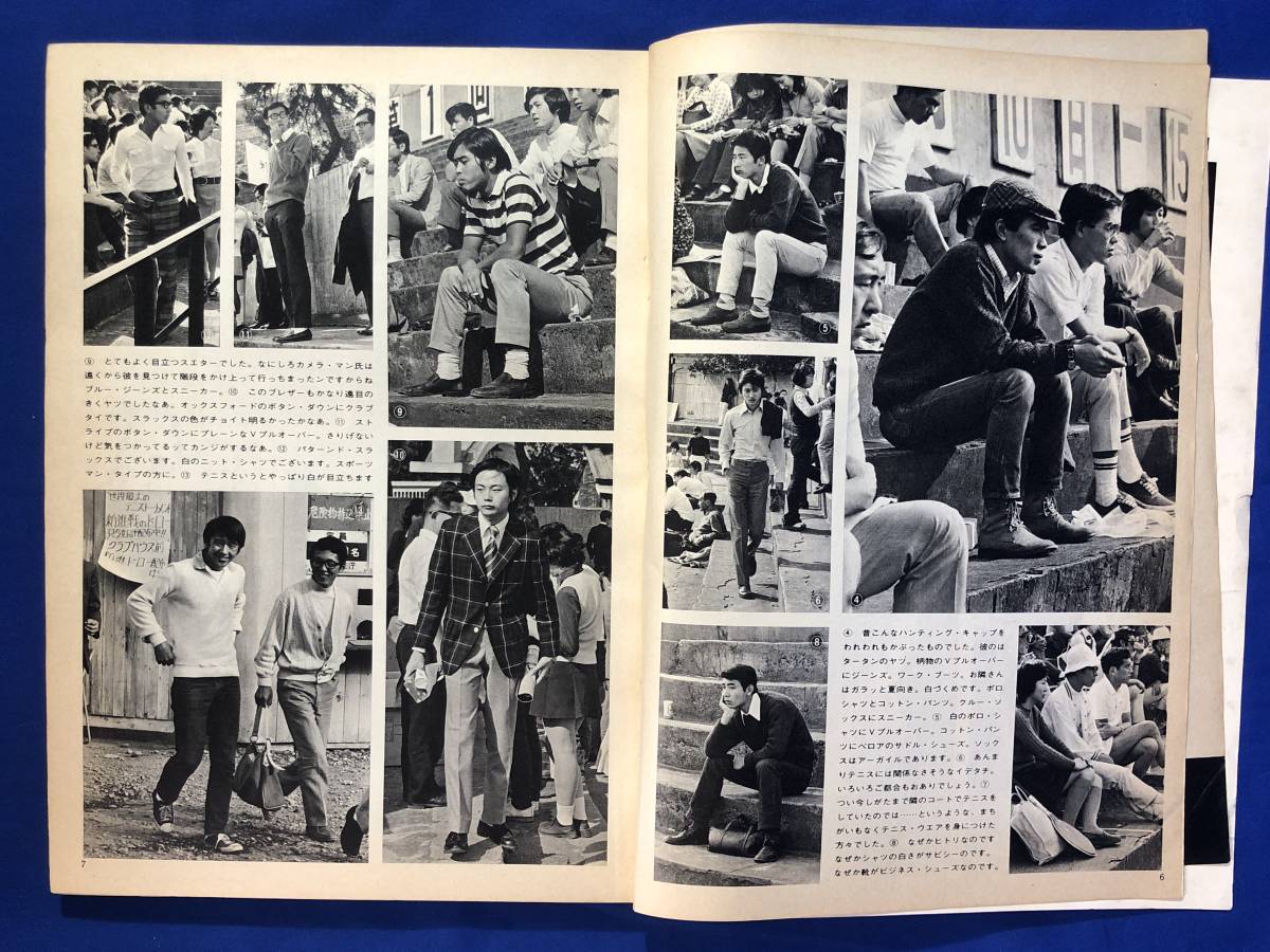 CJ1073ア●MEN'S CLUB メンズクラブ Vol.134 1972年12月 ファッション/レザーアンドファー/レター・ルック/ブリティシュ・フォーク_画像4