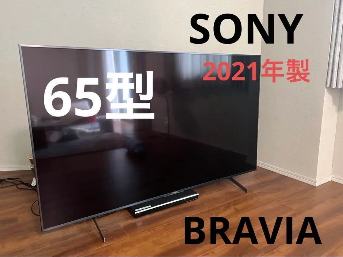 返品送料無料】 BRAVIA SONY ソニー 美品 液晶テレビ TV 壁掛け KJ