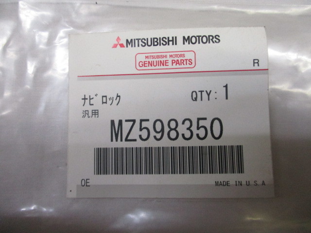 三菱　純正　ナビゲーションロック　ロックキーのみ　MZ598350 ステッカー付　マックガード製 MITSUBISHI Navigation lock McGard　②_画像3