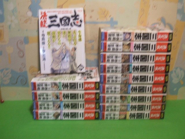 ☆☆☆決定版 三国志☆☆全14巻　コンビニ版　寺島優　李志清　MFコミックス　メディアファクトリー
