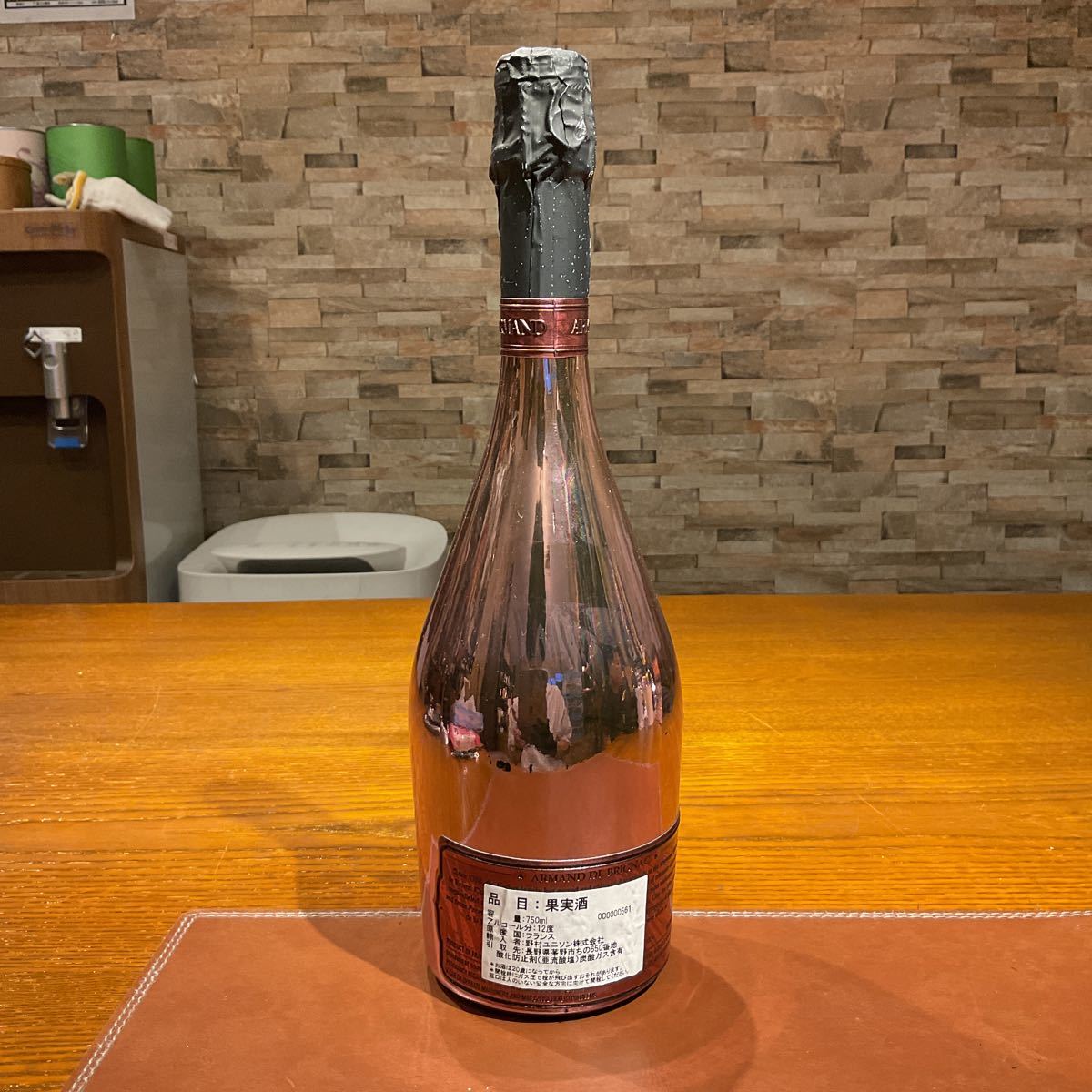 未開栓】ARMAND DE BRIGNAC アルマンドブリニャック ロゼ 12.5% 750ml
