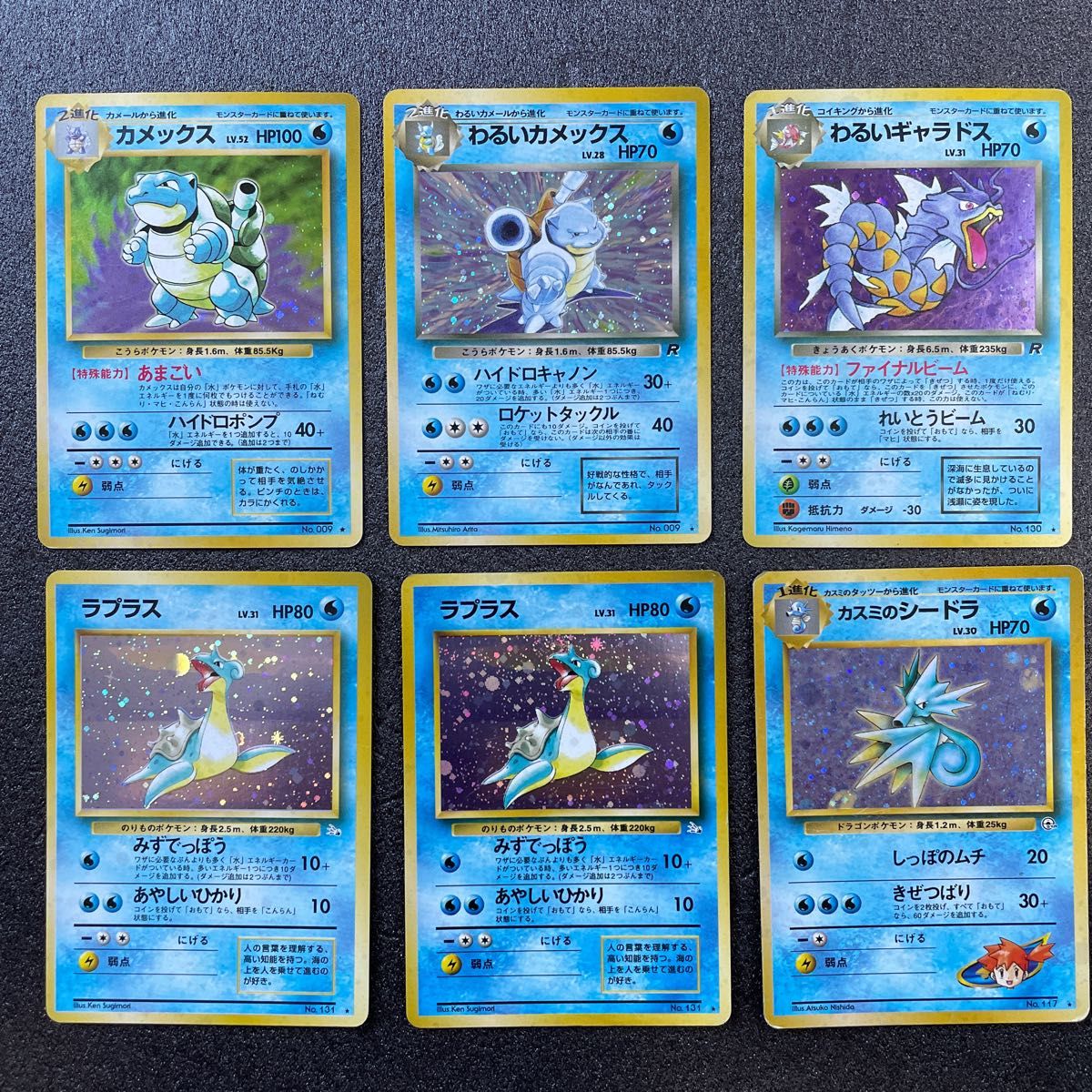 ポケモンカードゲーム ポケカ 旧裏 23枚セット 初期 初代 まとめ ポケモンカードゲーム ポケカ 旧裏 23枚セット 初期 初代 まとめ