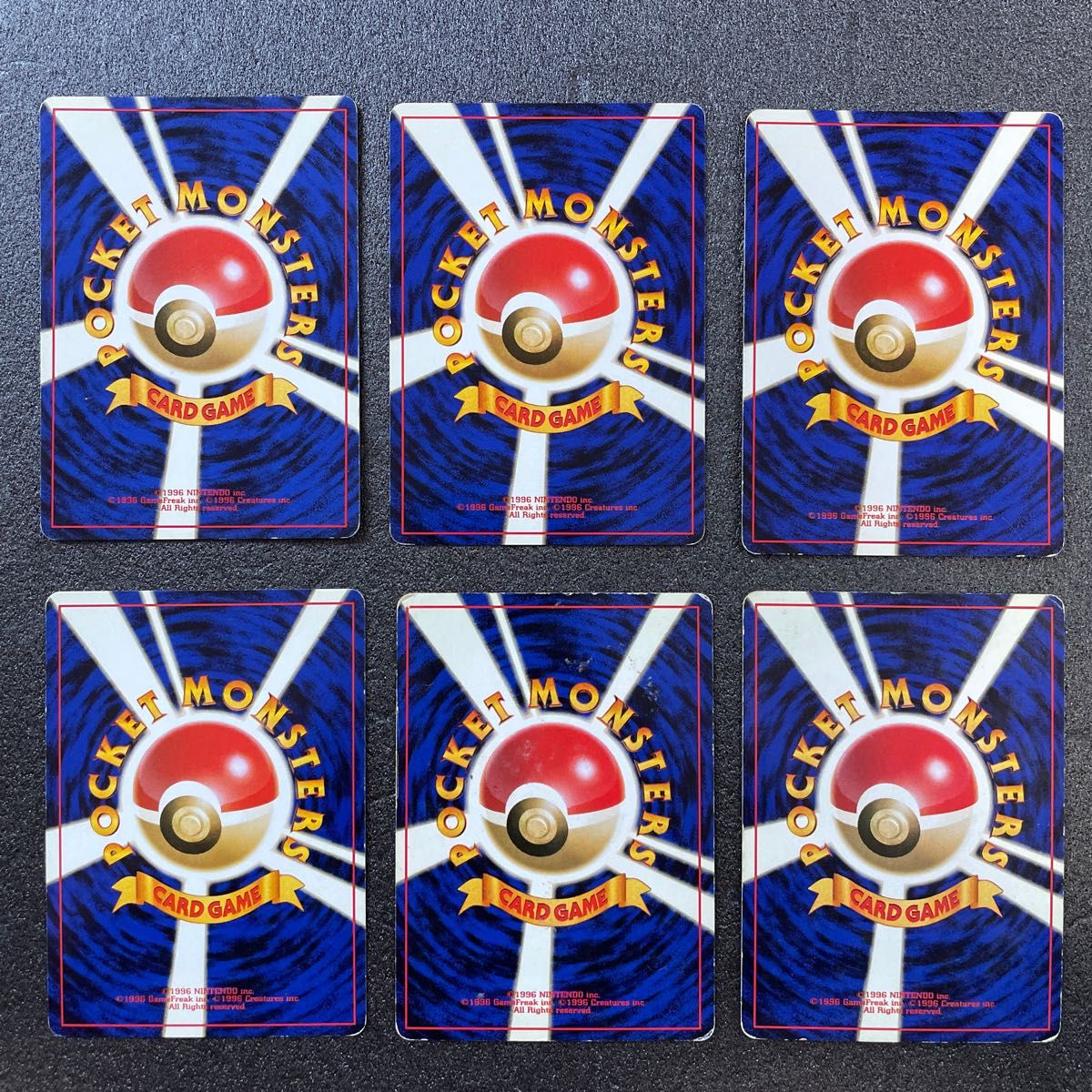 ポケモンカードゲーム ポケカ 旧裏 23枚セット 初期 初代 まとめ ポケモンカードゲーム ポケカ 旧裏 23枚セット 初期 初代 まとめ