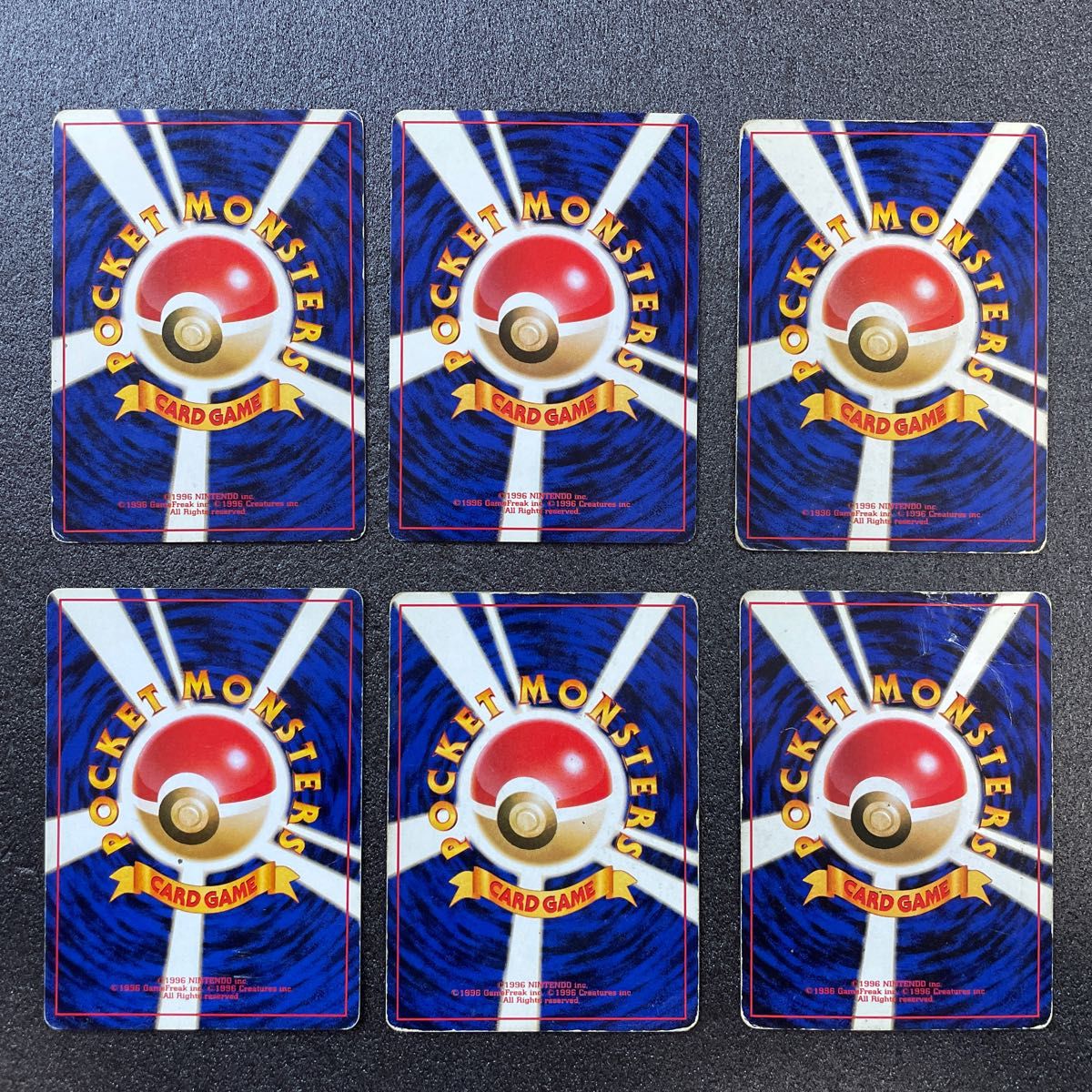 ポケモンカードゲーム ポケカ 旧裏 23枚セット 初期 初代 まとめ ポケモンカードゲーム ポケカ 旧裏 23枚セット 初期 初代 まとめ