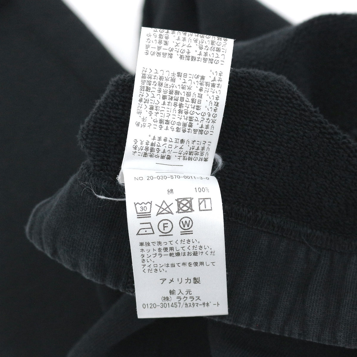 高品質の激安 20AW LOTAN NILI L'Appartement購入 SWEAT アパルトモン