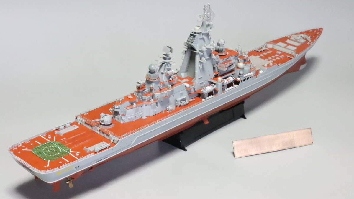 完成品」 1/350 キーロフ級重原子力ミサイル巡洋艦『フルンゼ』(完成品