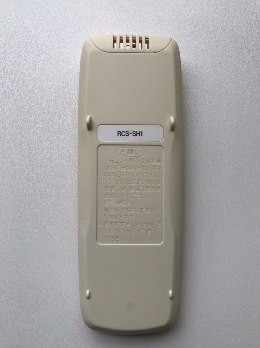 【電池付き】★中古★サンヨー(SANYO)　RCS-SH1　エアコン　エアコンリモコン　クーラー　クーラーリモコン_画像3