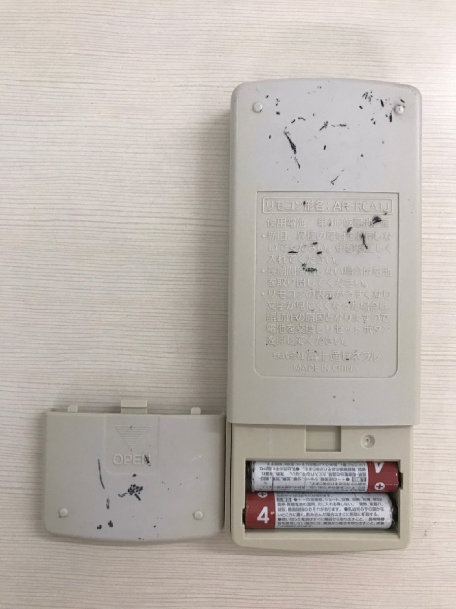 [ with battery ]* used *FUJITSU Fujitsu AR-RCA1J air conditioner air conditioner remote control cooler,air conditioner cooler,air conditioner remote control 