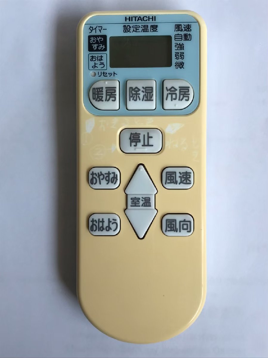 【電池付き】★中古★HITACHI　日立　RAR-3J1　エアコン　エアコンリモコン　クーラー　クーラーリモコン_画像1