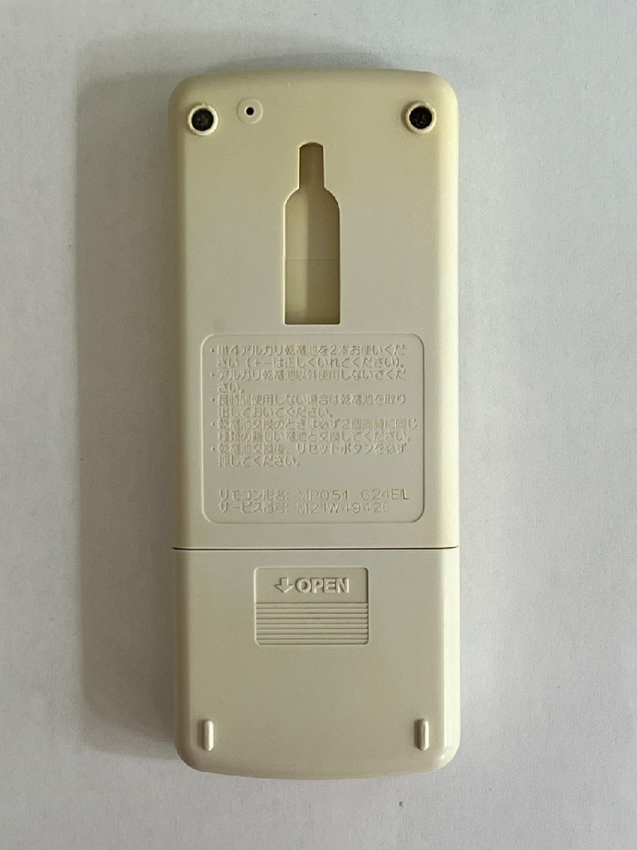 【電池付き】★中古★三菱(MITSUBISHI)　MP051　エアコン　エアコンリモコン　クーラー　クーラーリモコン_画像3