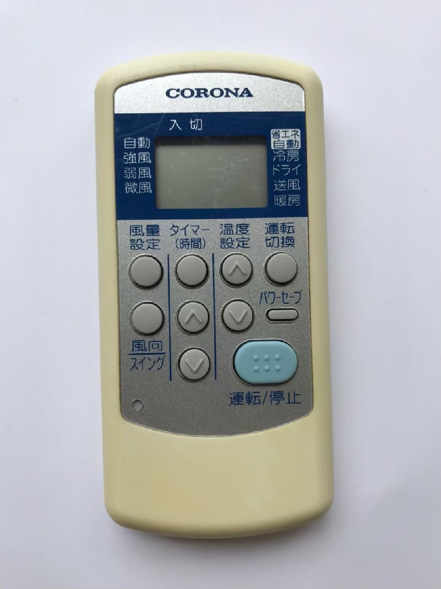 [ with battery ]* used * Corona electro- industry (CORONA) CSH-SG8 air conditioner air conditioner remote control cooler,air conditioner cooler,air conditioner remote control 