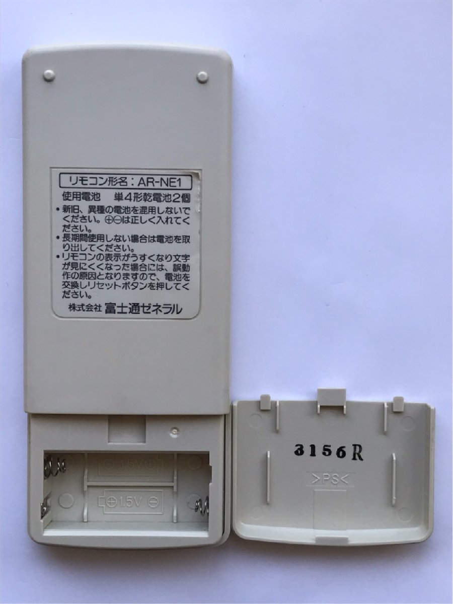 [ with battery ]* used * Fujitsu (FUJITSU) AR-NE1 air conditioner air conditioner remote control cooler,air conditioner cooler,air conditioner remote control 