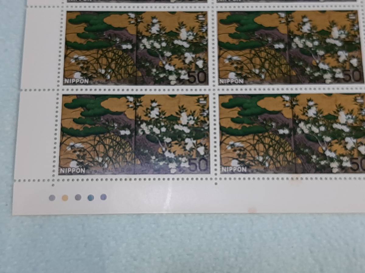 第2次国宝シリーズ 第6集 松に草花図 1977 切手シート１枚 Iの画像4