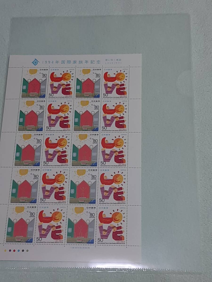 1994年国際家族年記念　家に咲く家族LOVE　1994　切手シート１枚　I_画像4