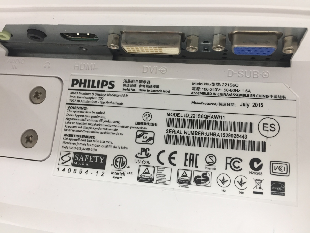 PHILIPS/フィリップス 221S6Q 液晶モニター 1920x1080　IPSパネル　フルHD HDMI付 良品　動作品_画像3