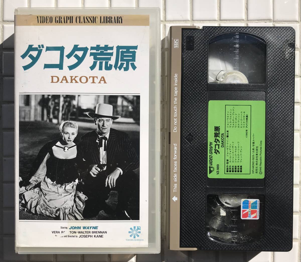 Dakota Arahara VHS 1945 Карл Форман Джон Уэйн Вера Вера Растон Уолтер Бреннан Западная драма -драма